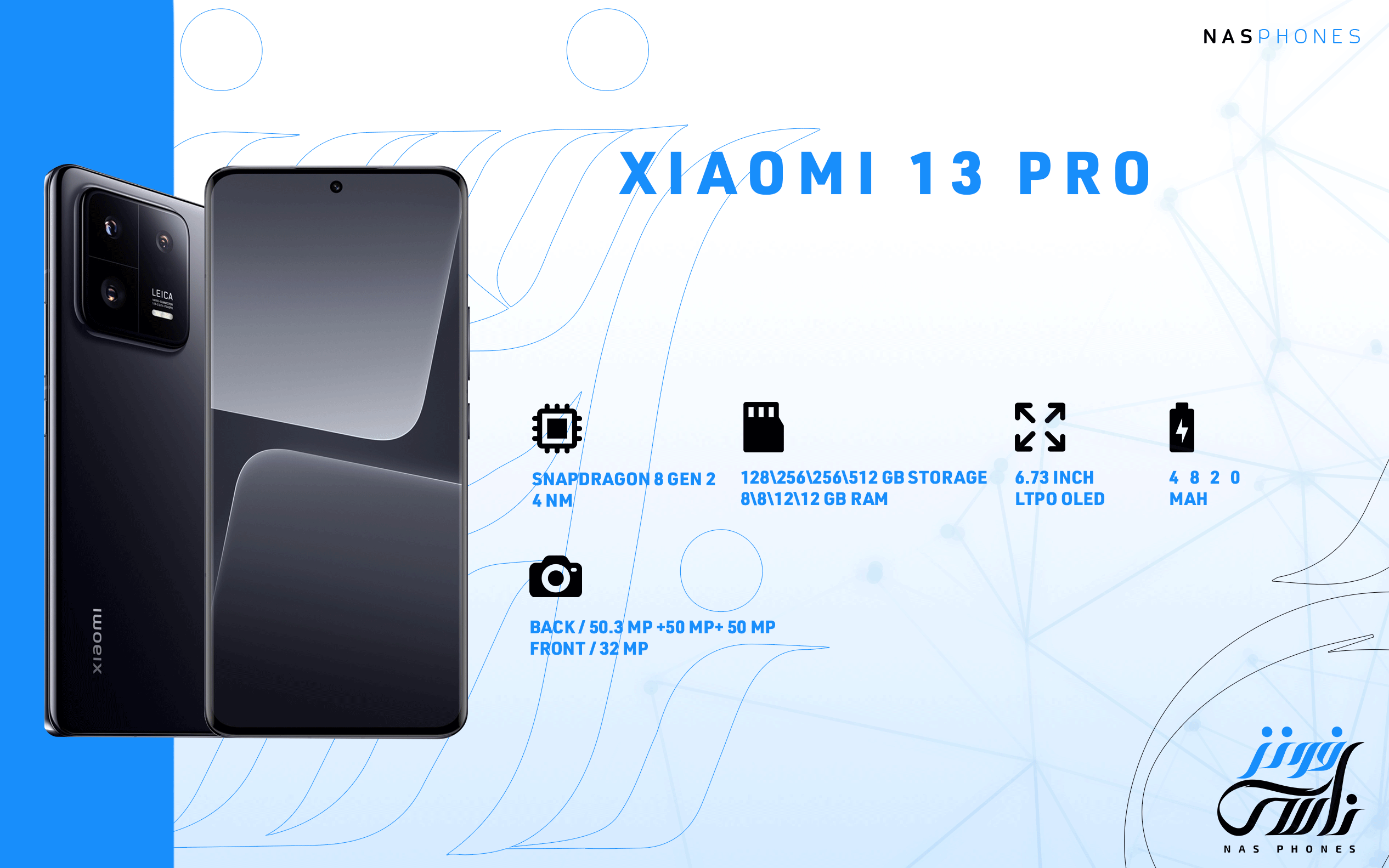 سعر ومواصفات هاتف Xiaomi 13 Pro