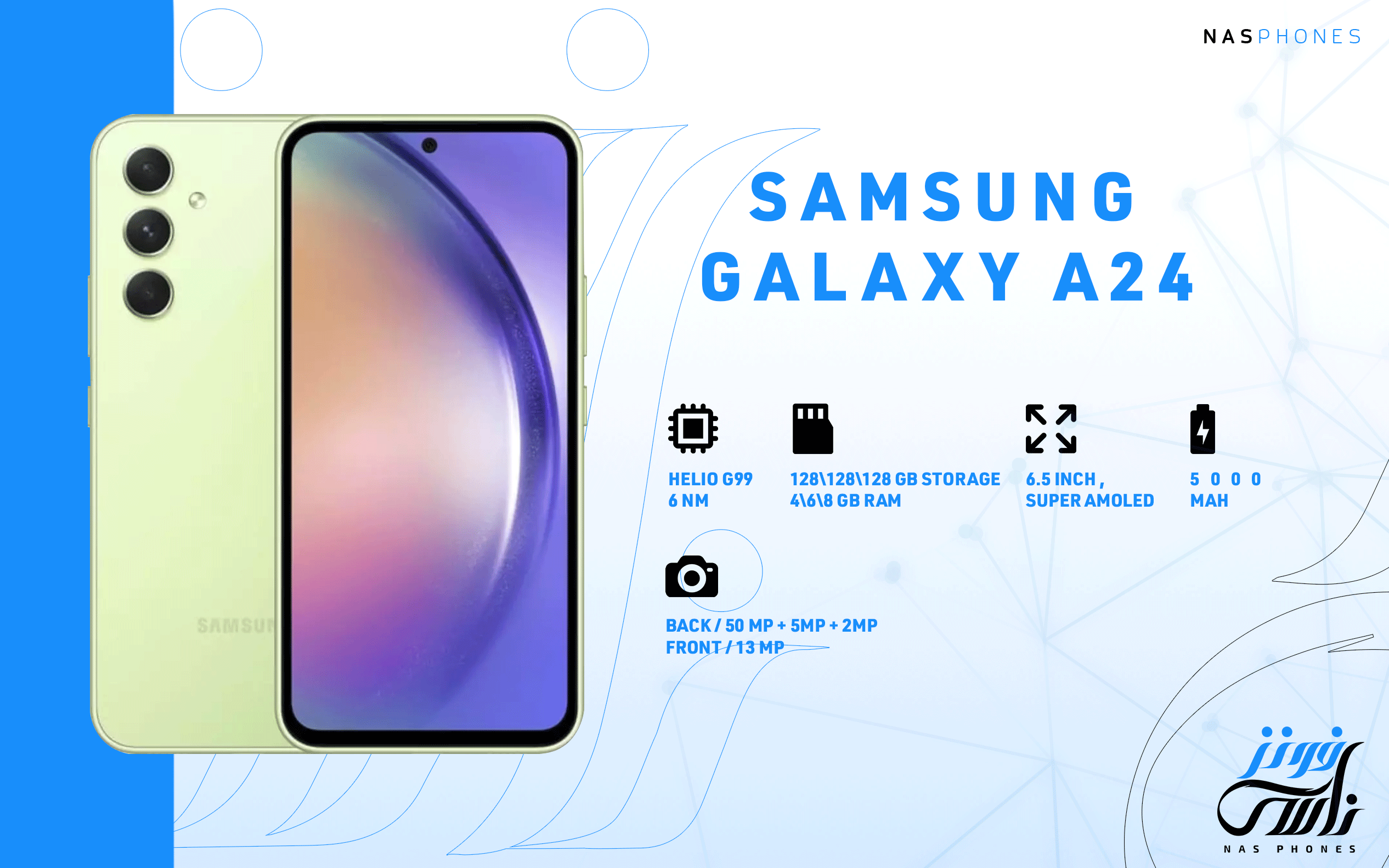 سعر ومواصفات هاتف Samsung Galaxy A24