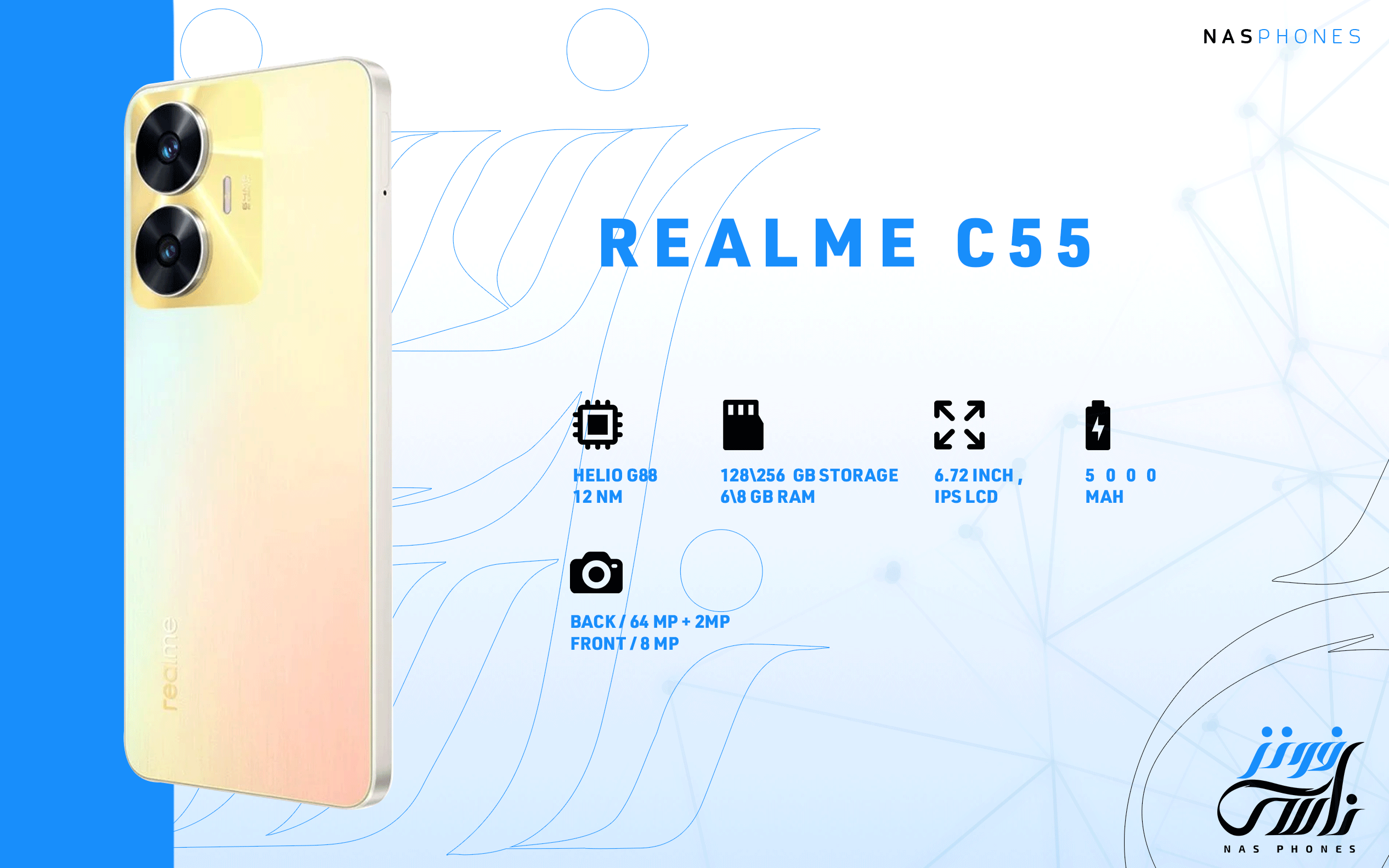 سعر ومواصفات هاتف Realme C55