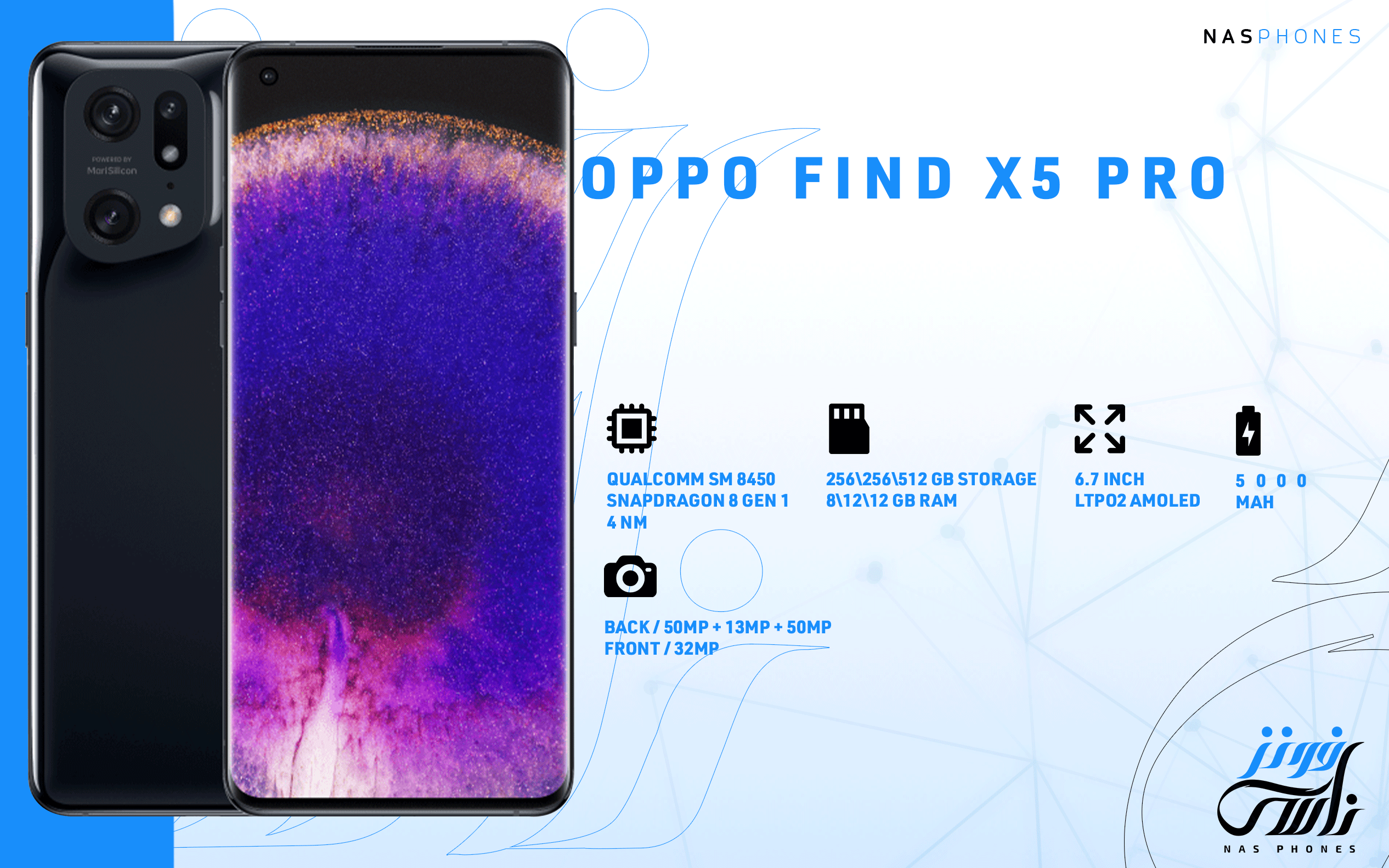 سعر ومواصفات هاتف Oppo Find X5 Pro