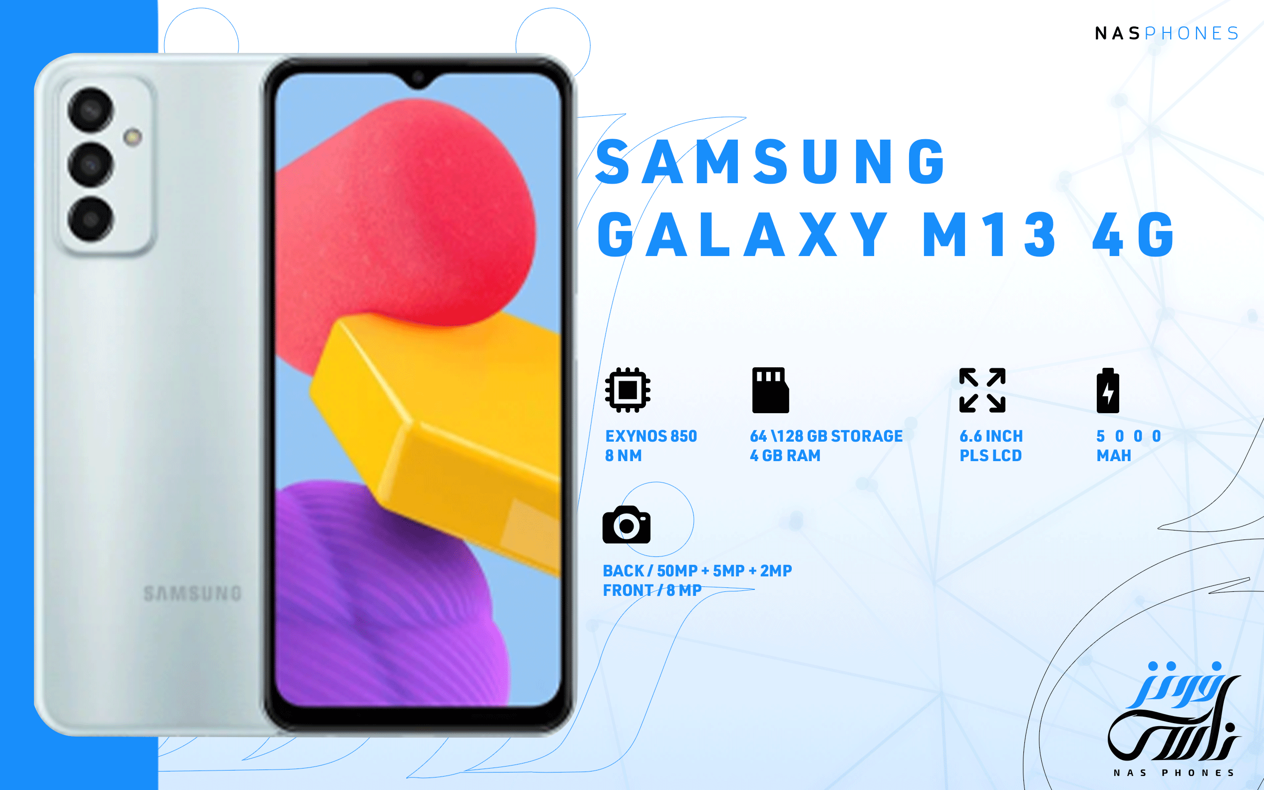 سعر ومواصفات هاتف Samsung Galaxy M13 4g