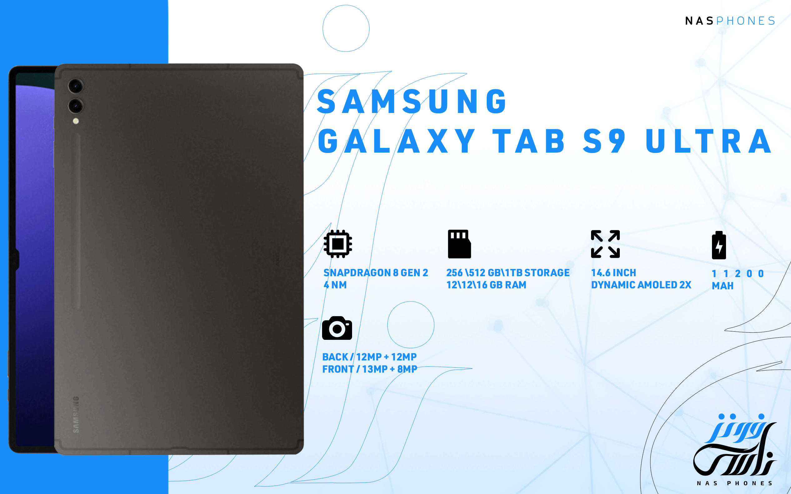سعر ومواصفات Samsung Galaxy Tab S9 Ultra