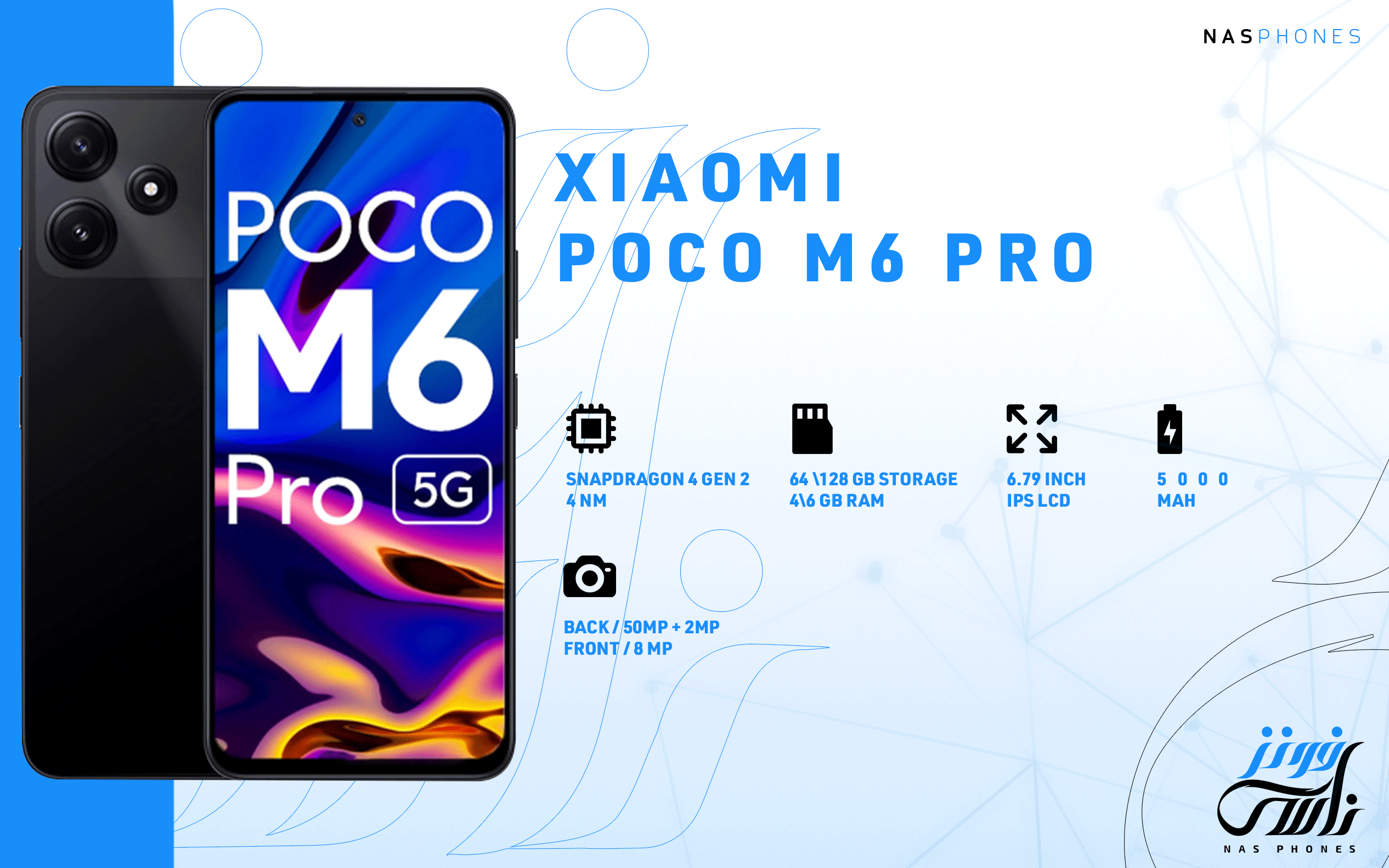 سعر ومواصفات هاتف Xiaomi Poco M6 Pro