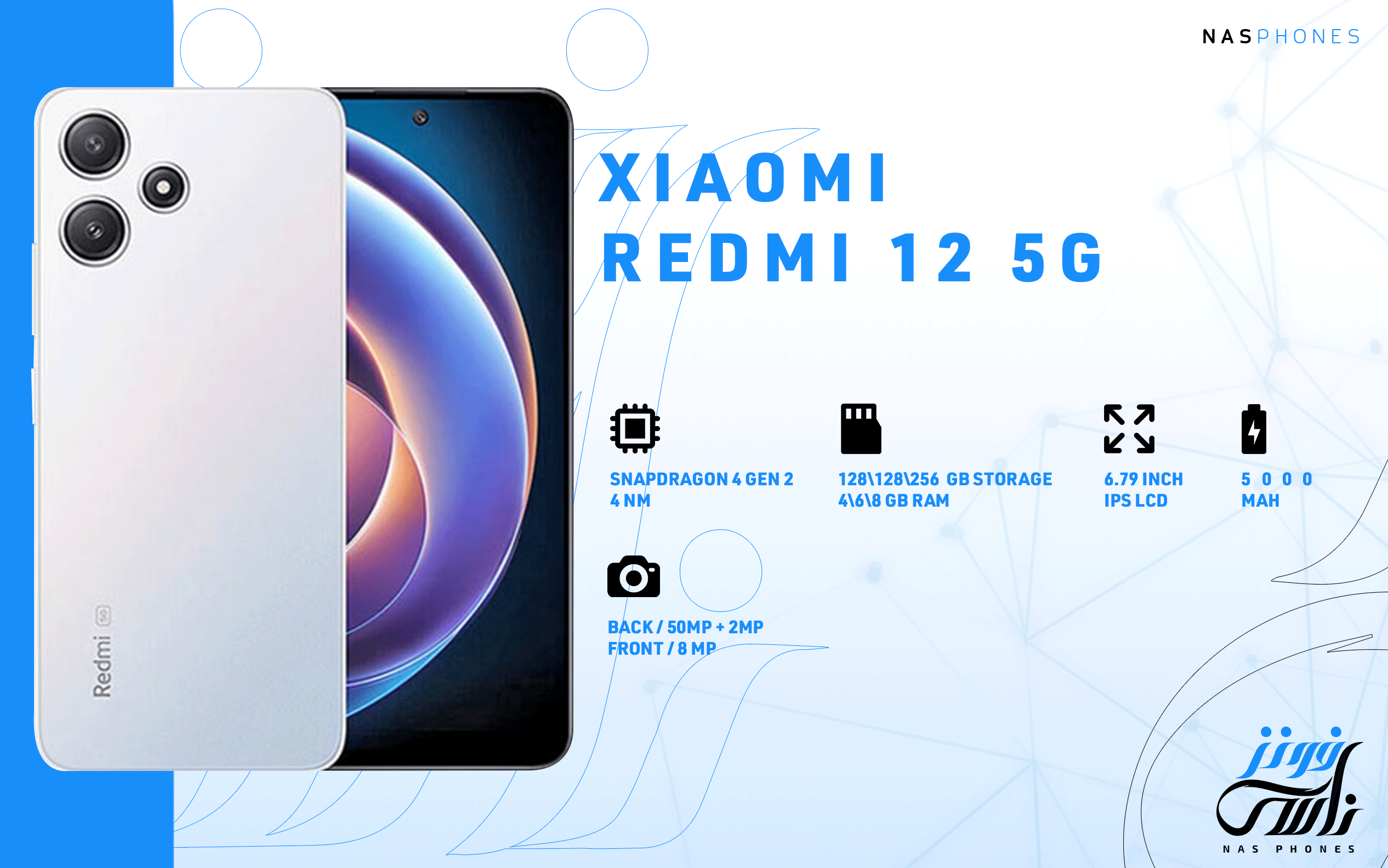 سعر ومواصفات هاتف Xiaomi Redmi 12 5G