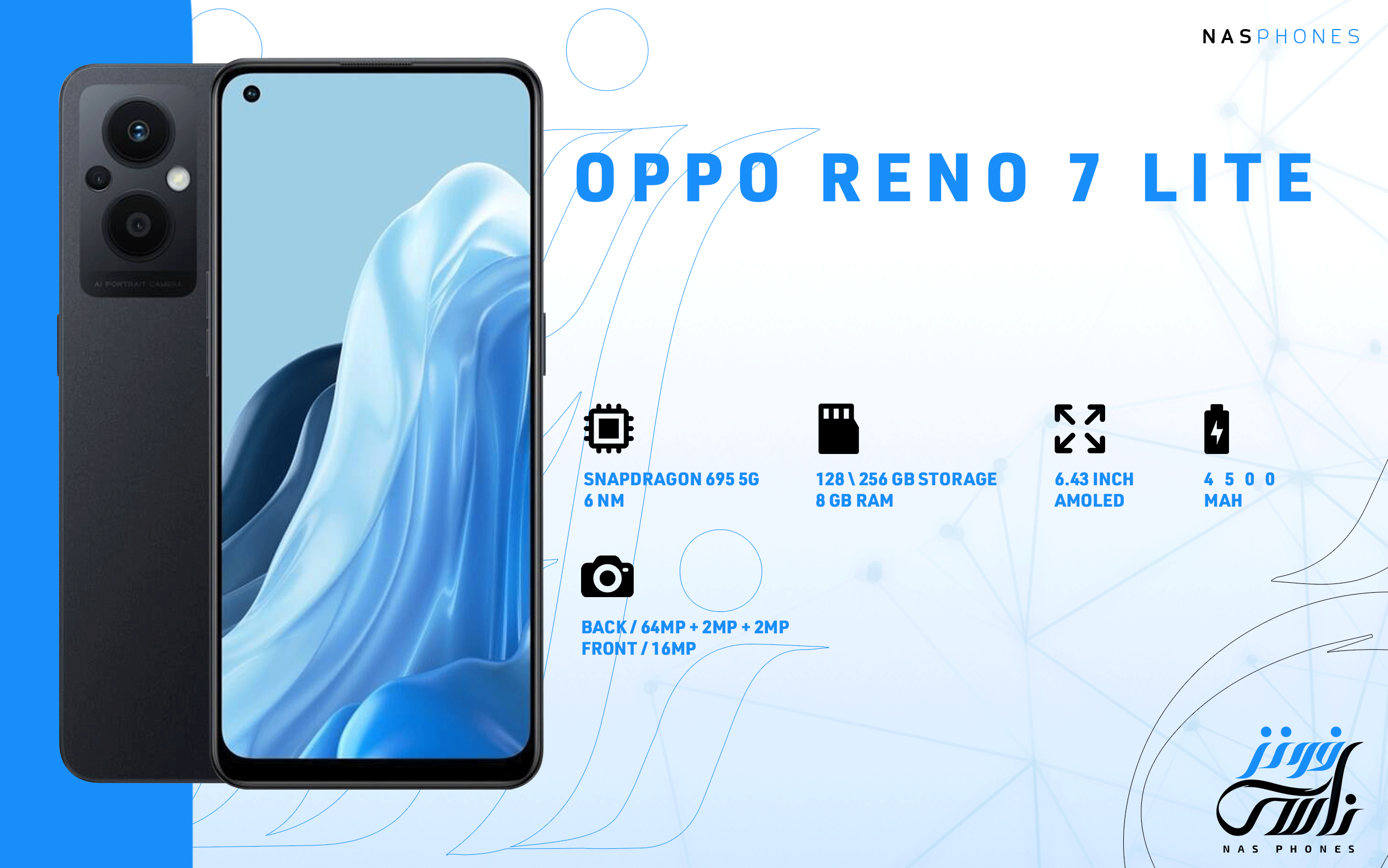 سعر ومواصفات هاتف Oppo Reno 7 Lite