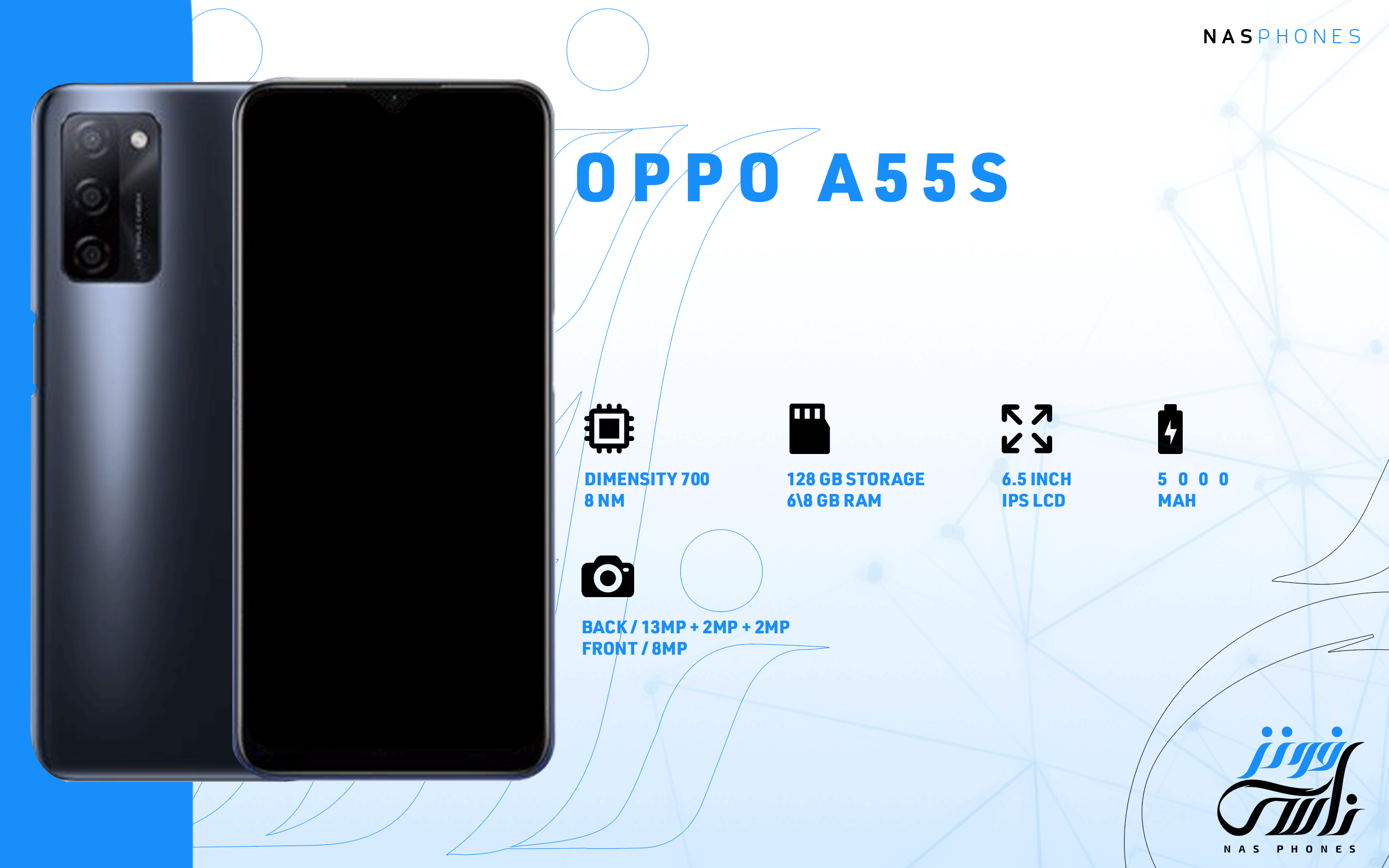 سعر ومواصفات هاتف Oppo A55s