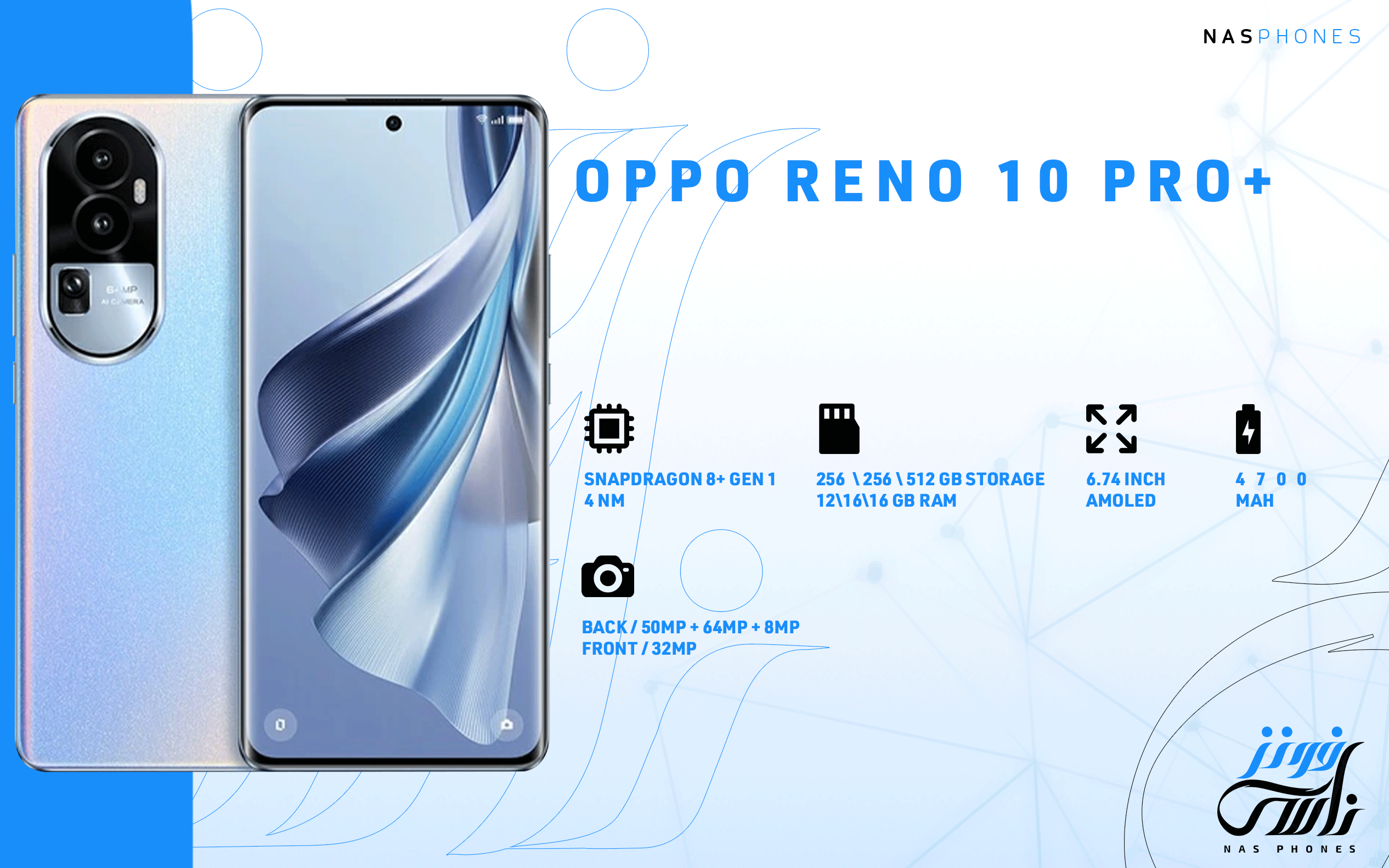سعر ومواصفات هاتف Oppo Reno 10 Pro Plus 5G