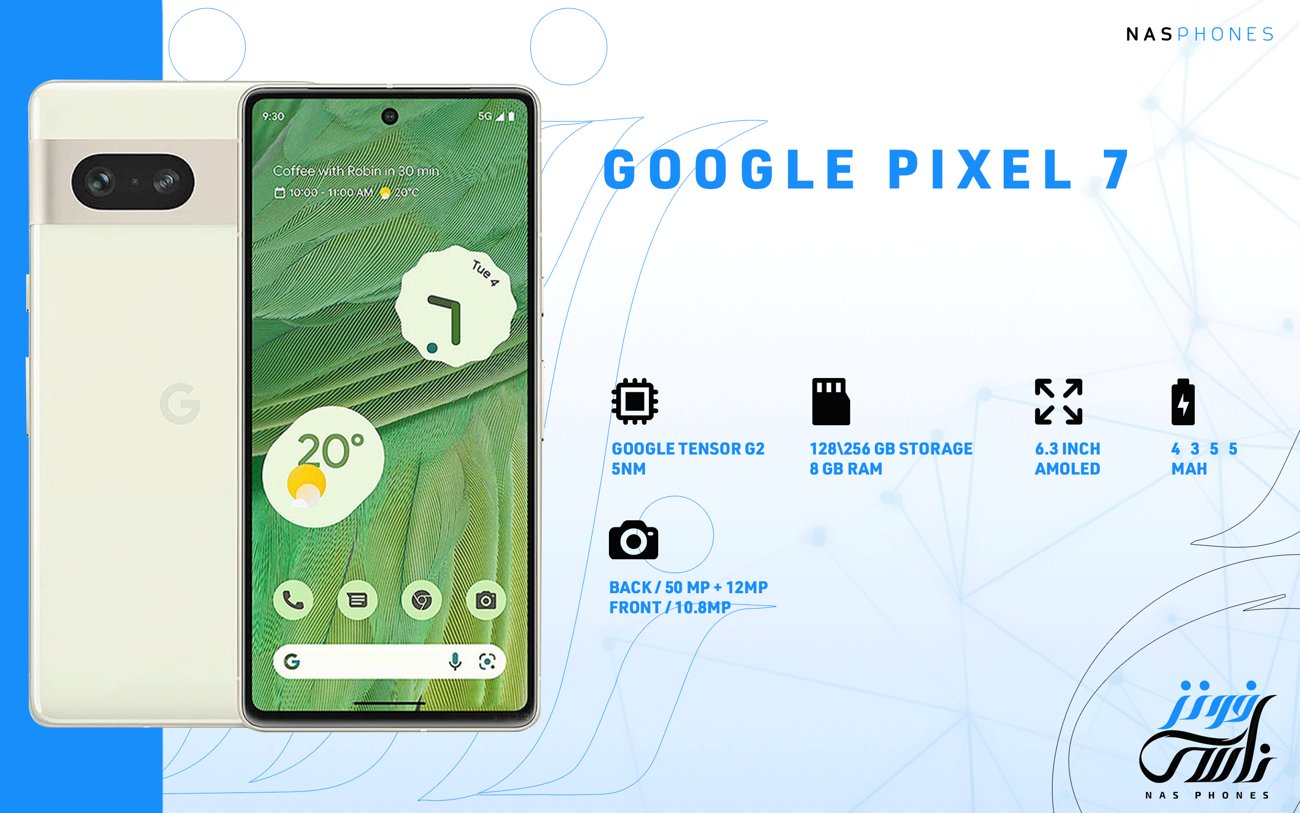 سعر ومواصفات هاتف Google Pixel 7