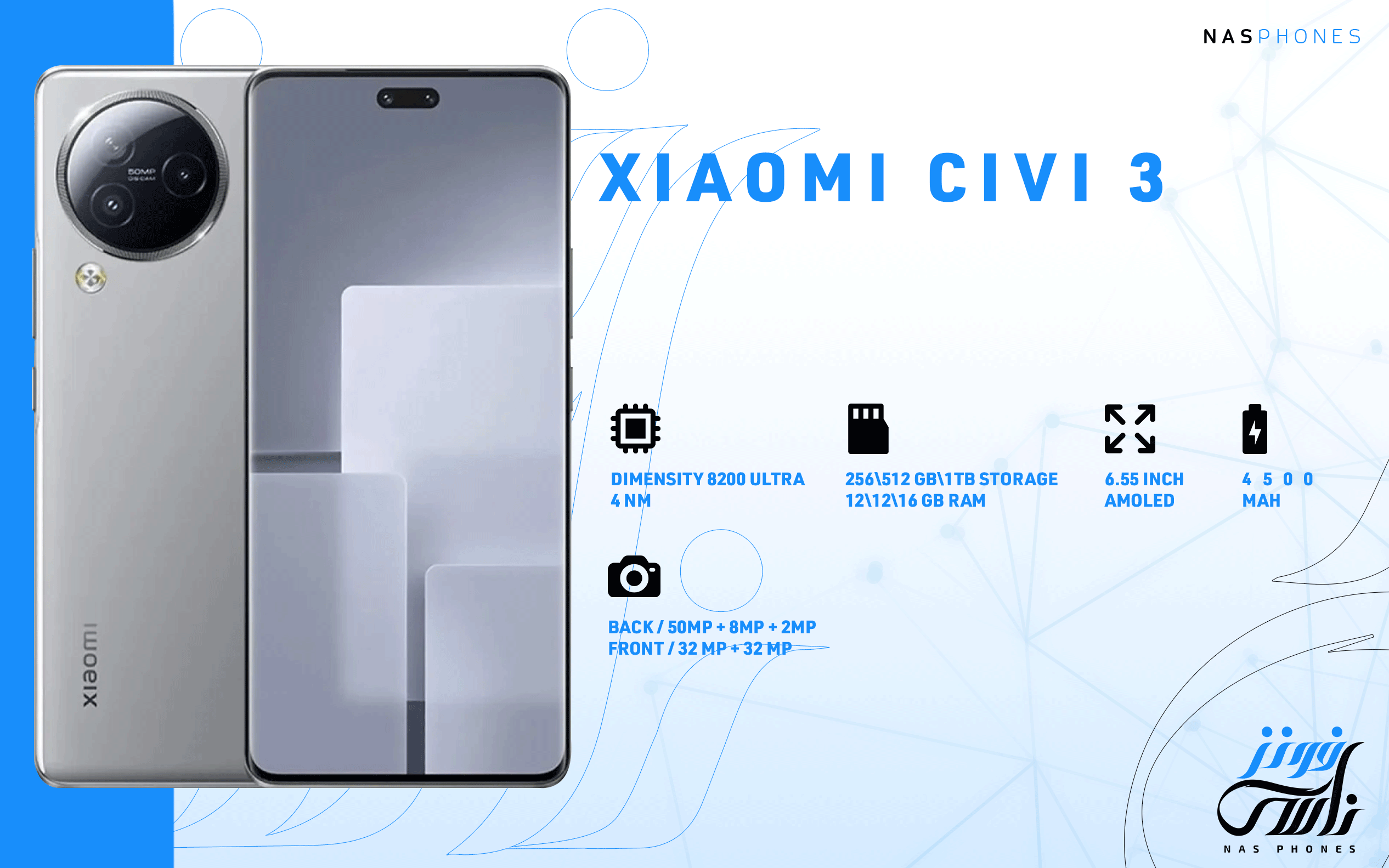 سعر ومواصفات هاتف Xiaomi Civi 3