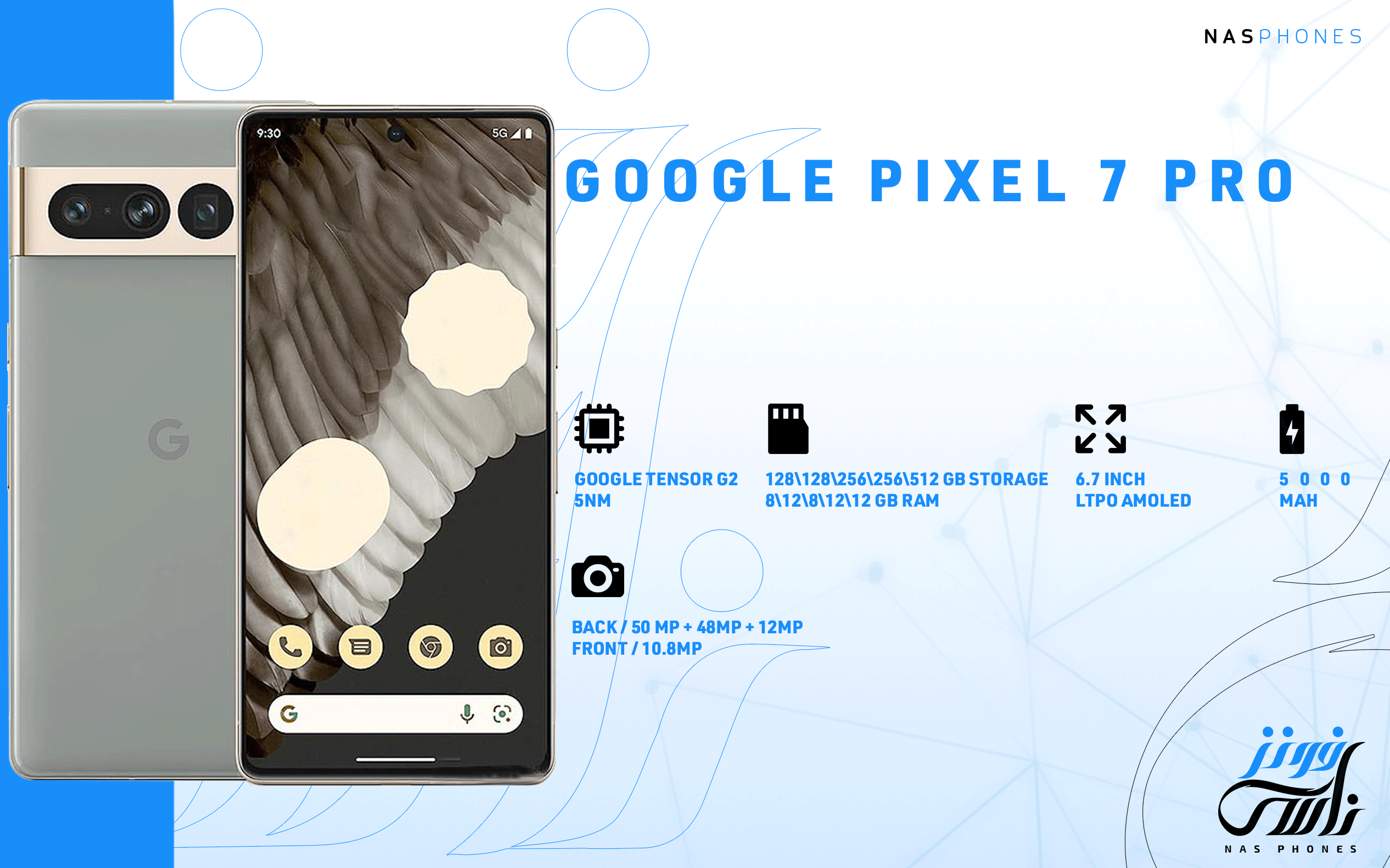 سعر ومواصفات هاتف Google Pixel 7 Pro