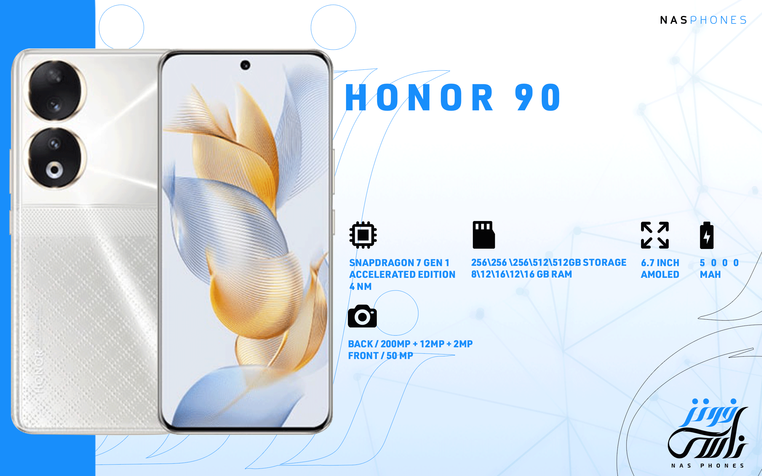 سعر مواصفات هاتف Honor 90