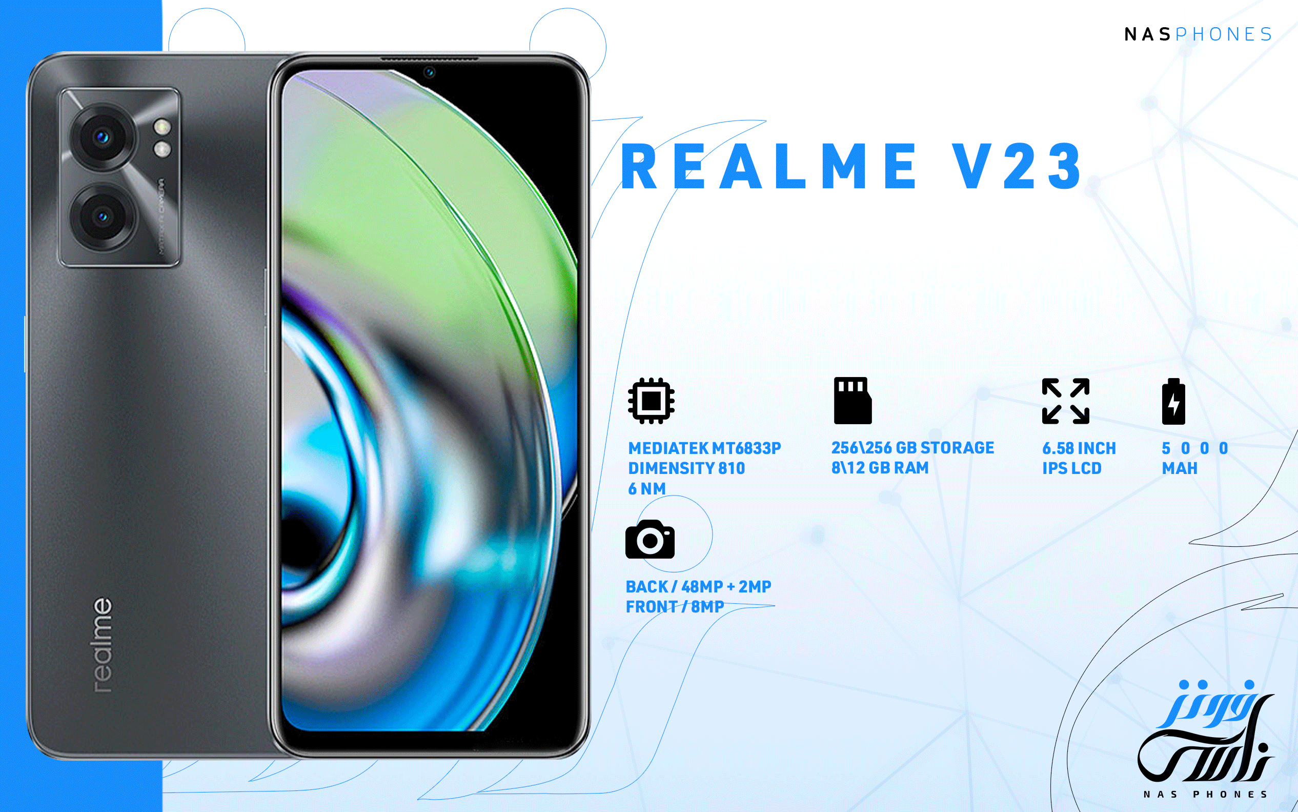 سعر ومواصفات هاتف Realme V23