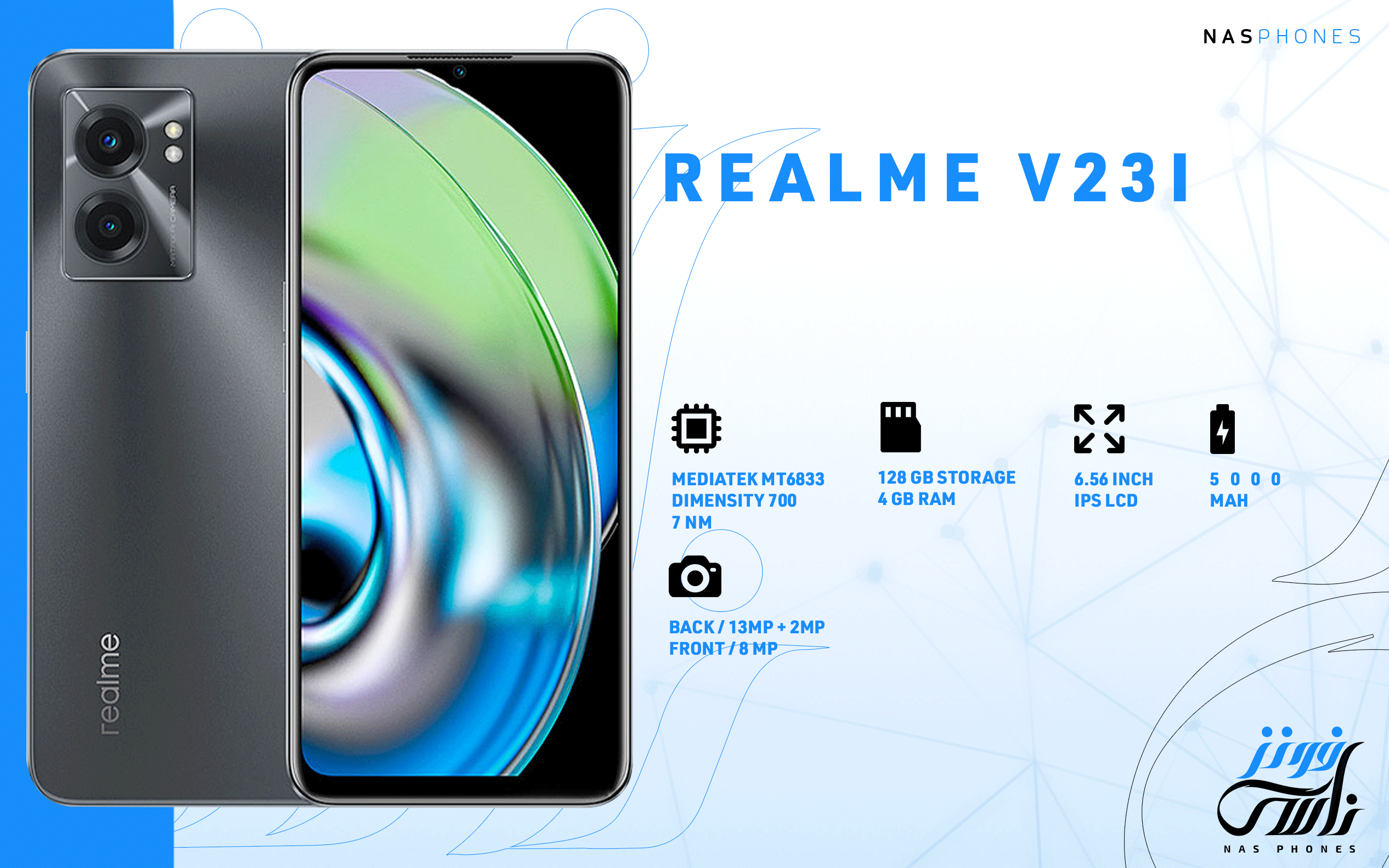 سعر ومواصفات هاتف Realme V23i