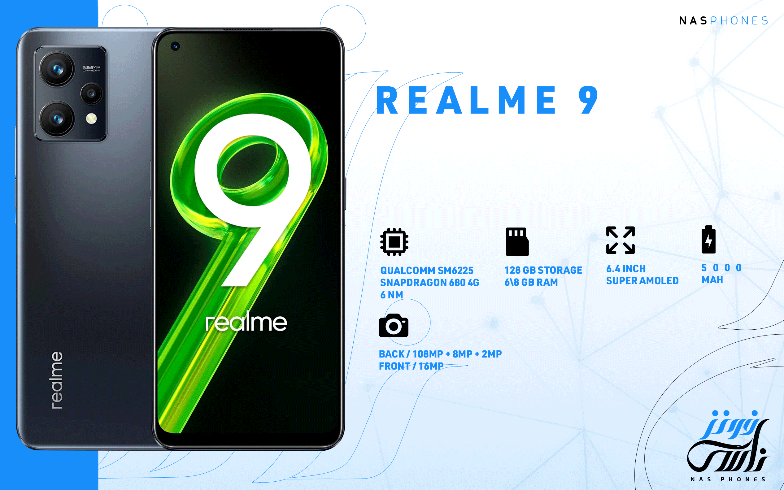سعر ومواصفات هاتف Realme 9