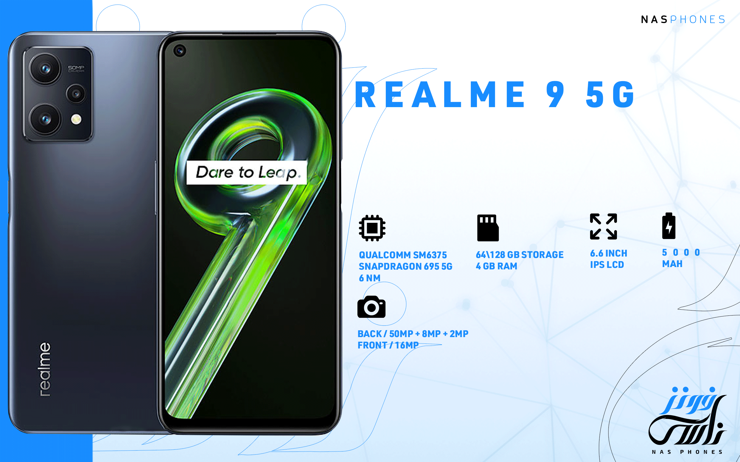 سعر ومواصفات هاتف Realme 9 5G