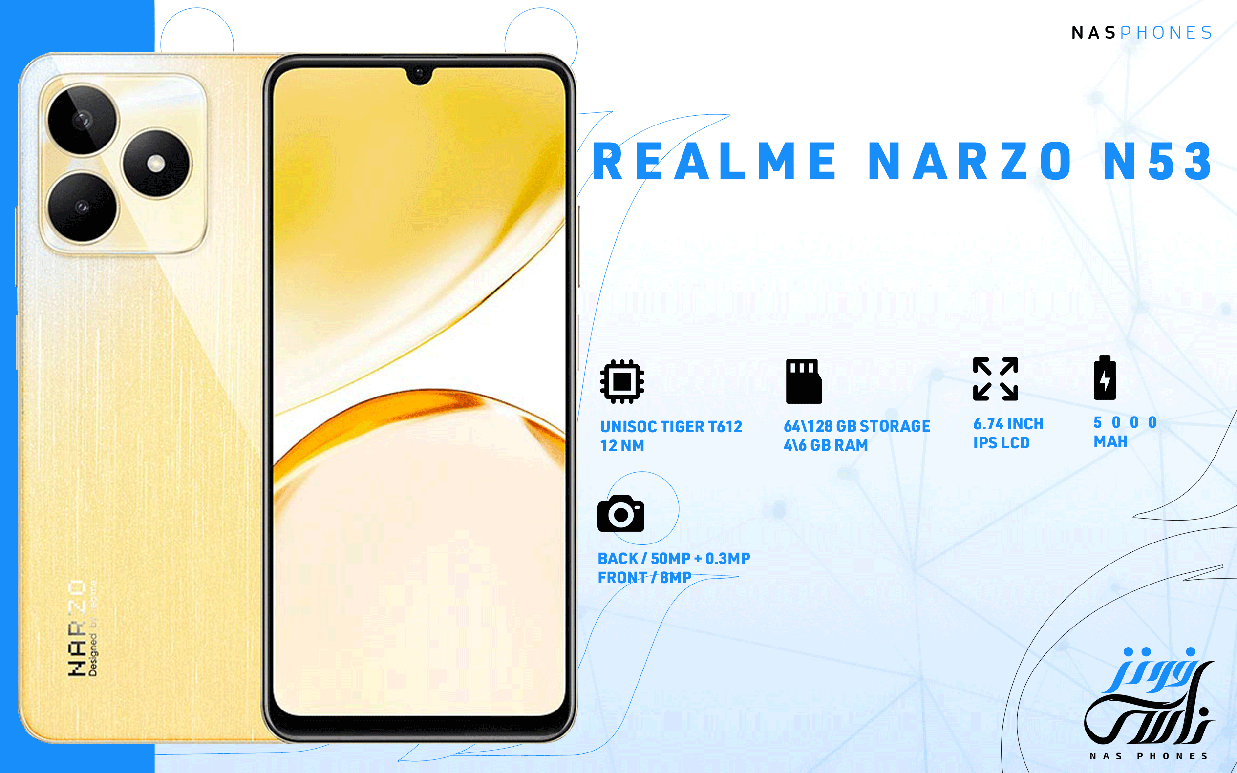 سعر ومواصفات هاتف Realme Narzo n53