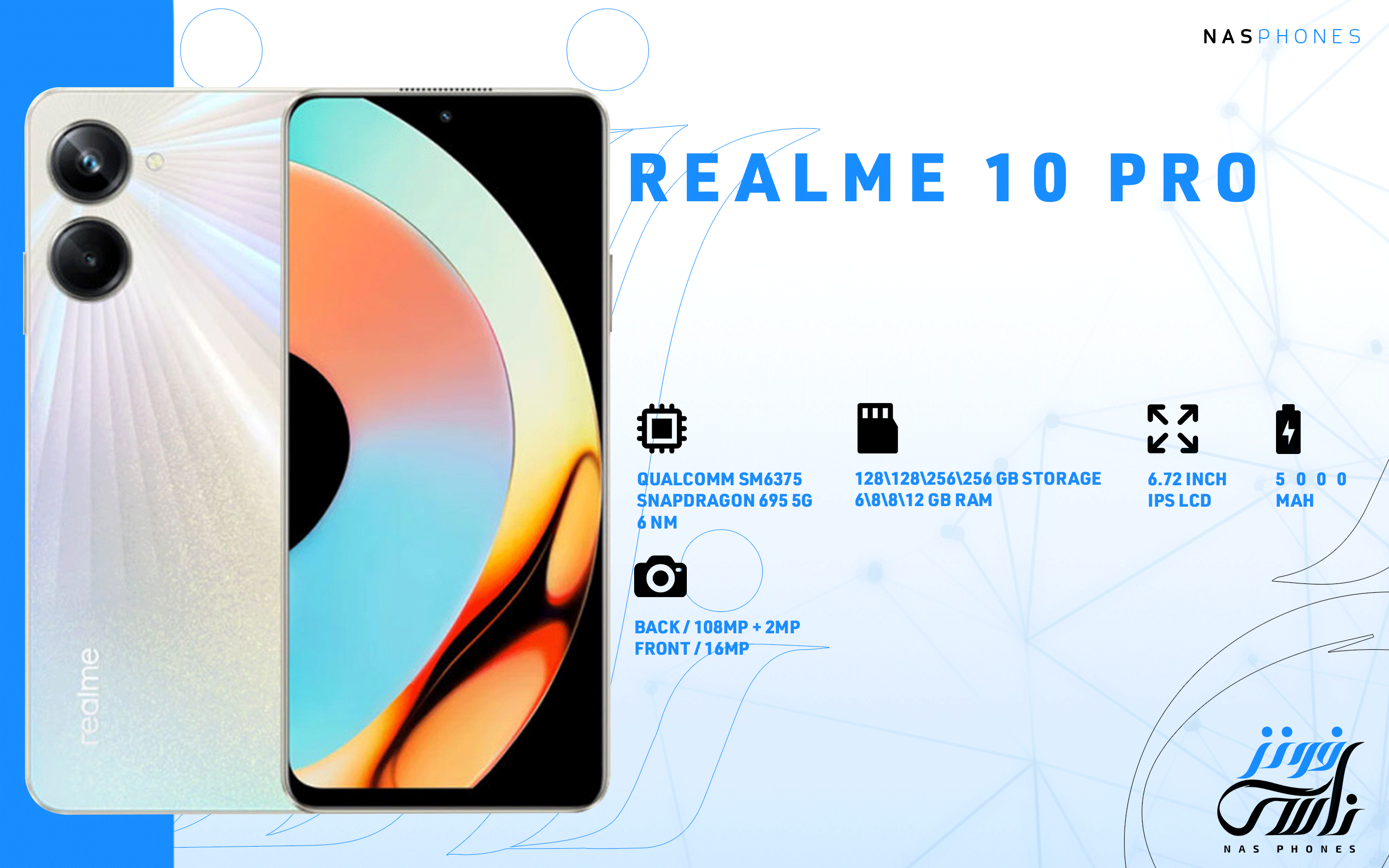 سعر ومواصفات هاتف Realme 10 pro