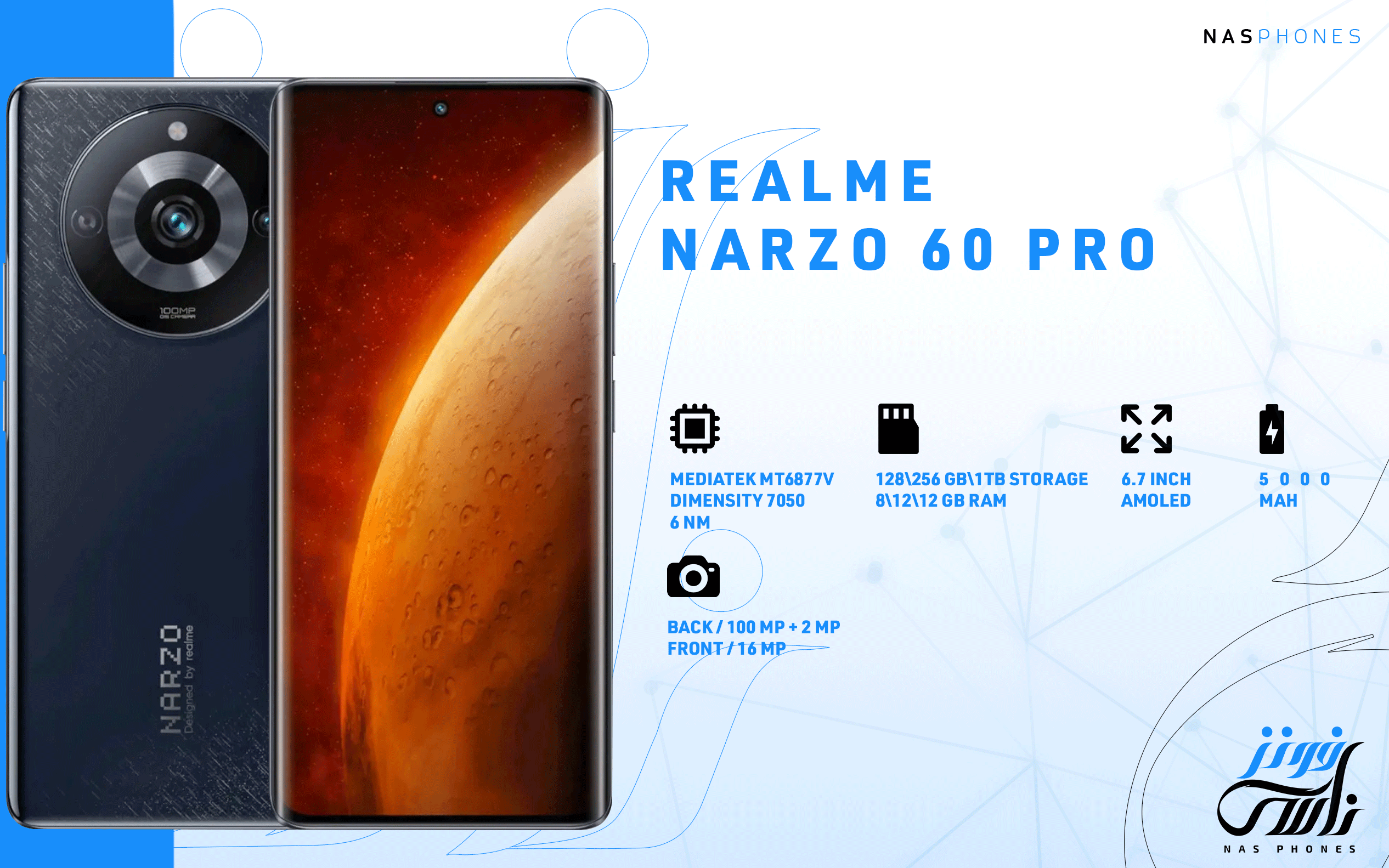سعر ومواصفات هاتف Realme Narzo 60 pro