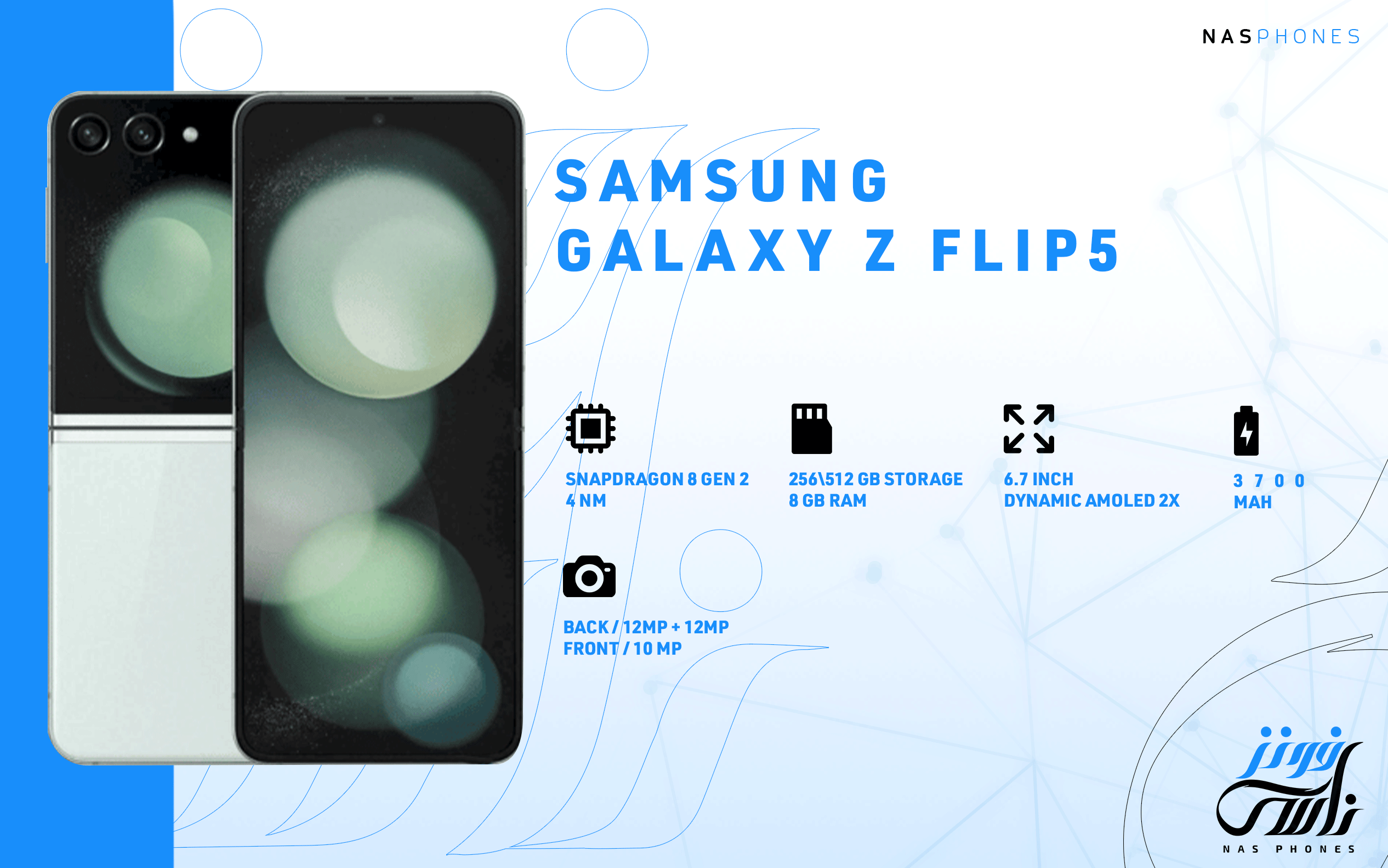 سعر ومواصفات هاتف Samsung Galaxy Z Flip5