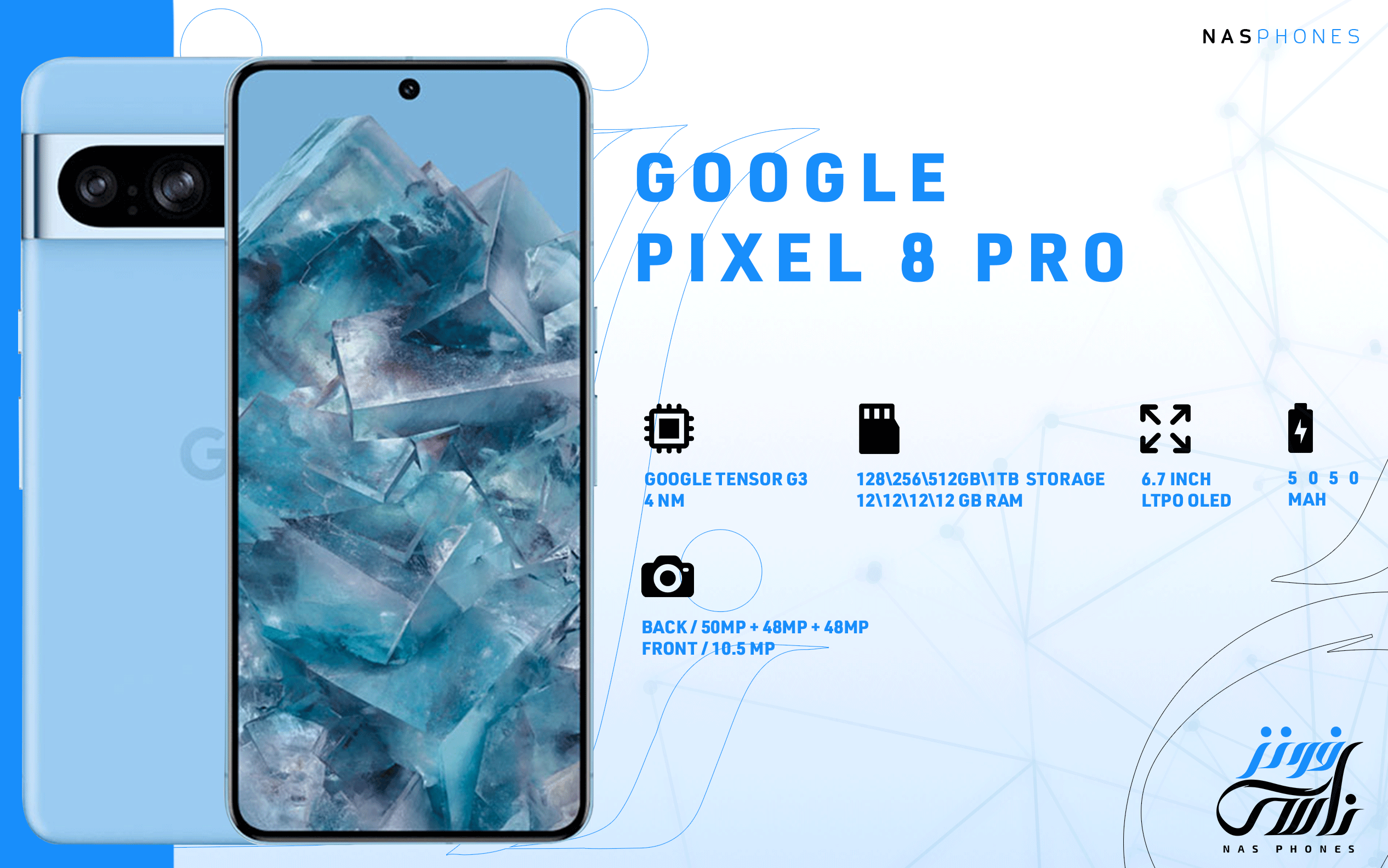 سعر ومواصفات هاتف Google Pixel 8 Pro