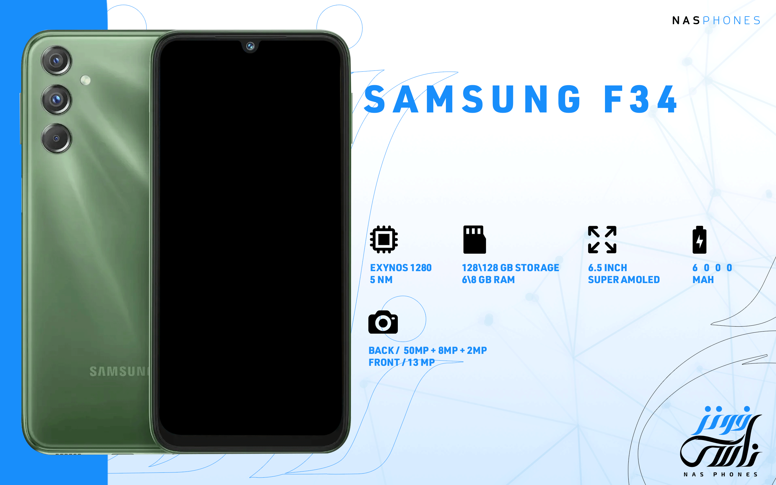 سعر ومواصفات هاتف Samsung Galaxy F34