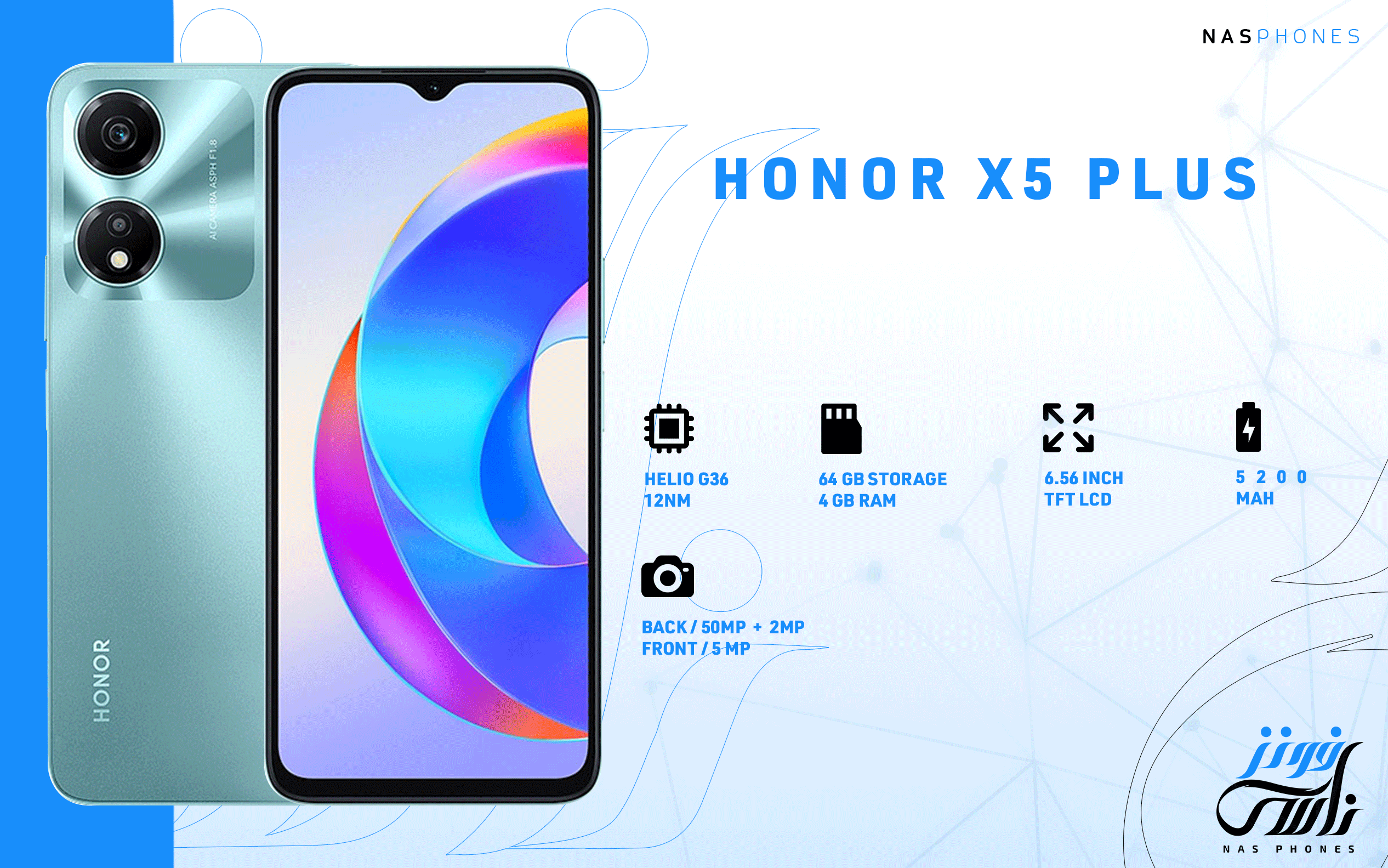سعر ومواصفات هاتف HONOR X5 Plus