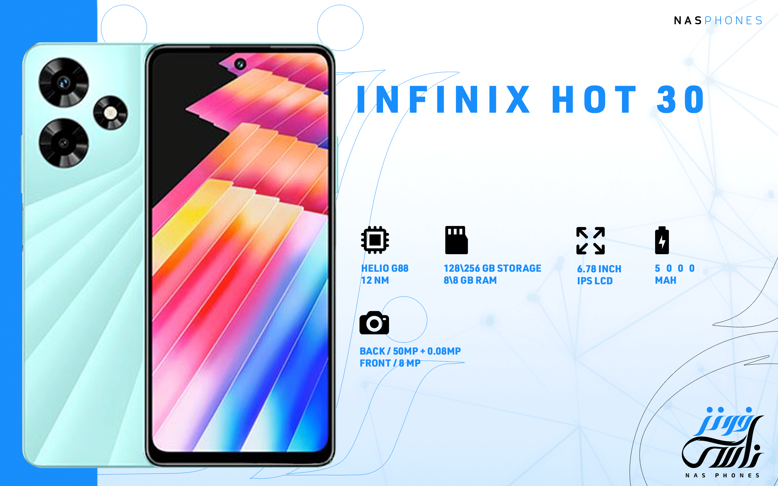 سعر ومواصفات هاتف Infinix Hot 30