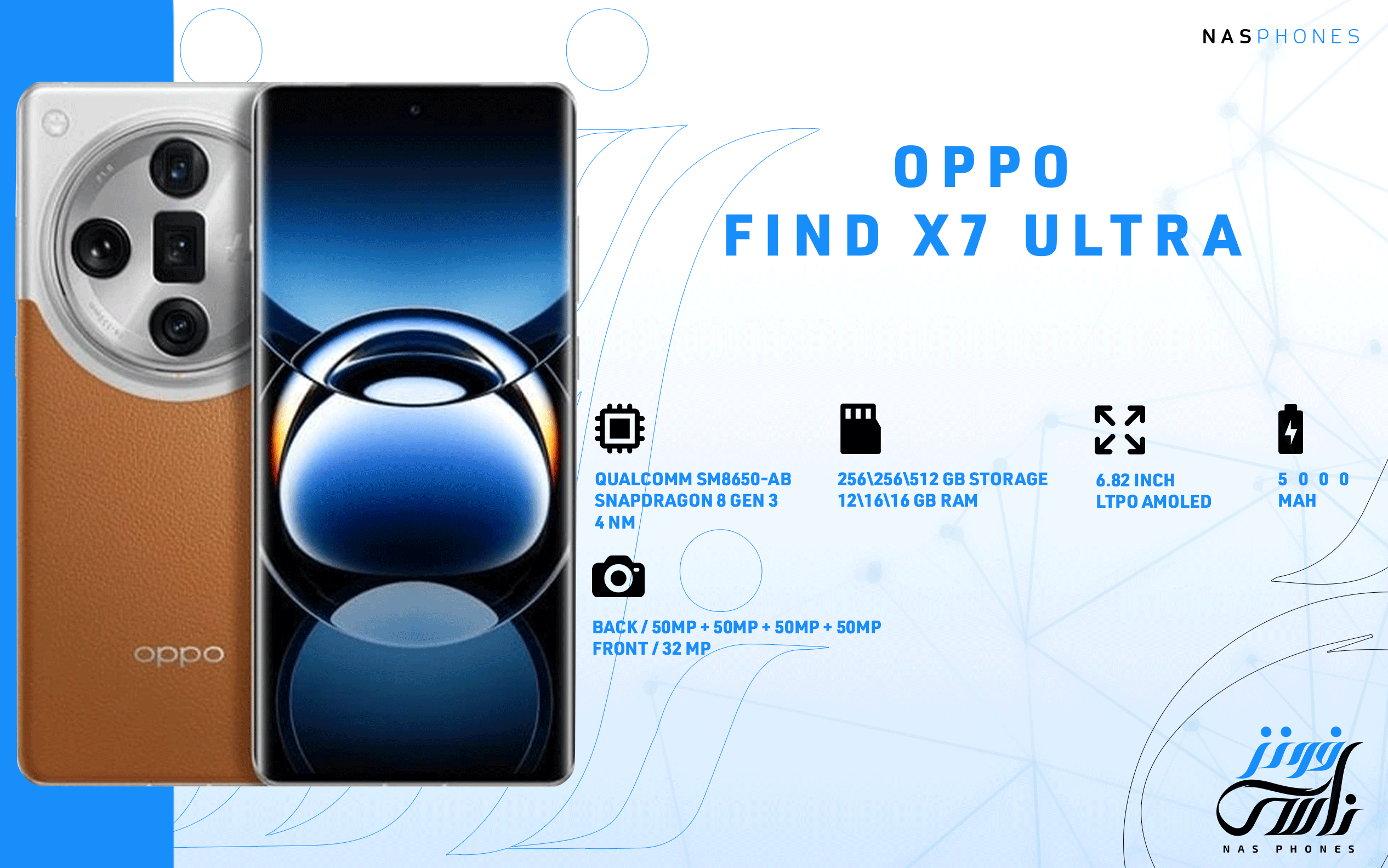 سعر ومواصفات هاتف Oppo Find X7 Ultra