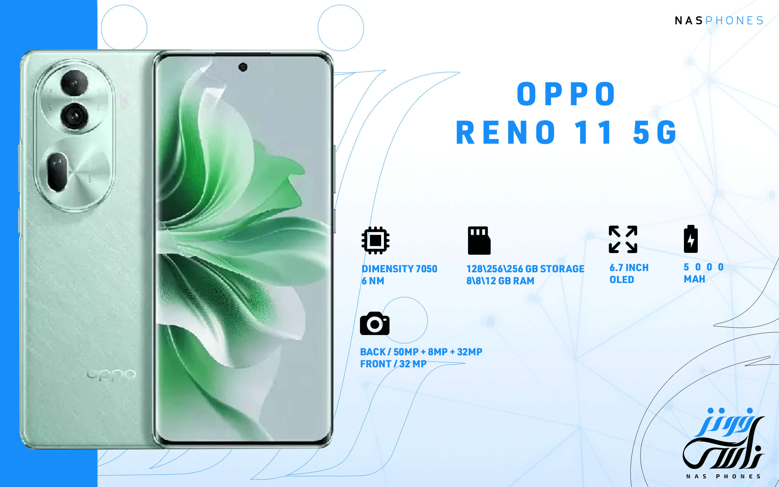 سعر ومواصفات هاتف Oppo Reno 11 5G