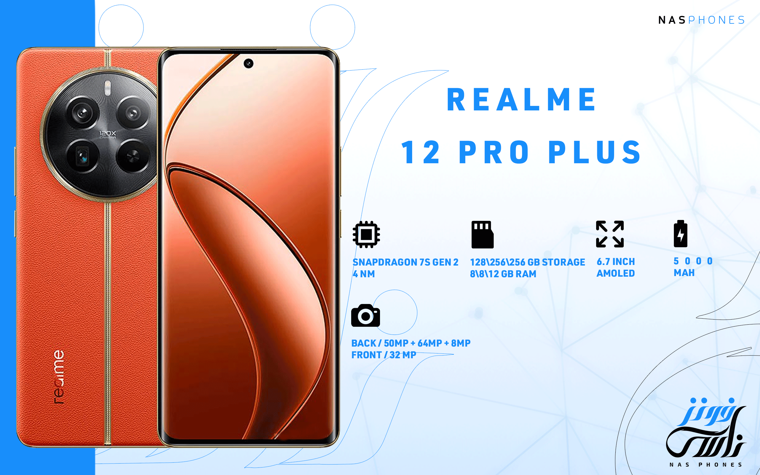 سعر ومواصفات هاتف Realme 12 Pro Plus