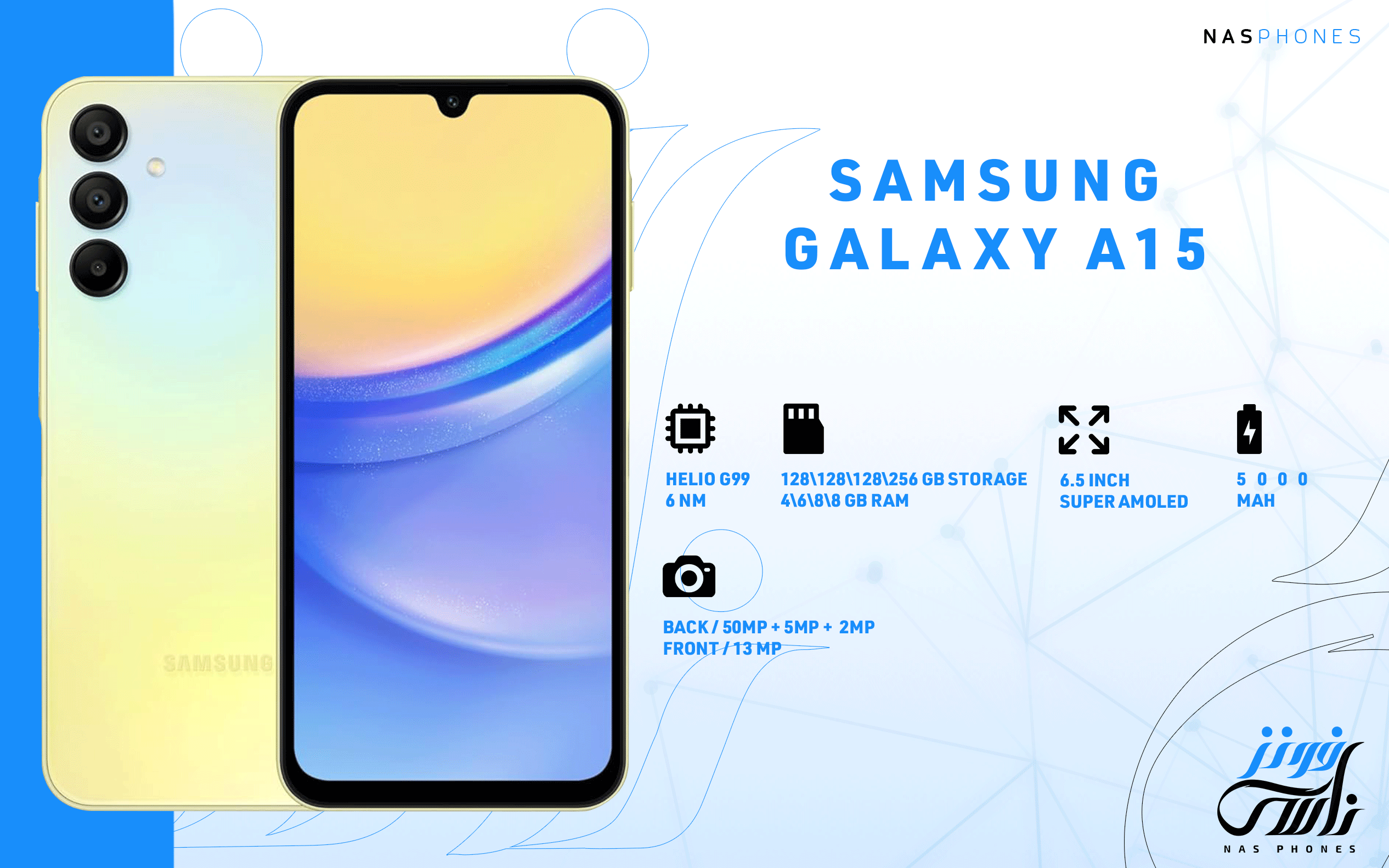 سعر ومواصفات هاتف Samsung Galaxy A15