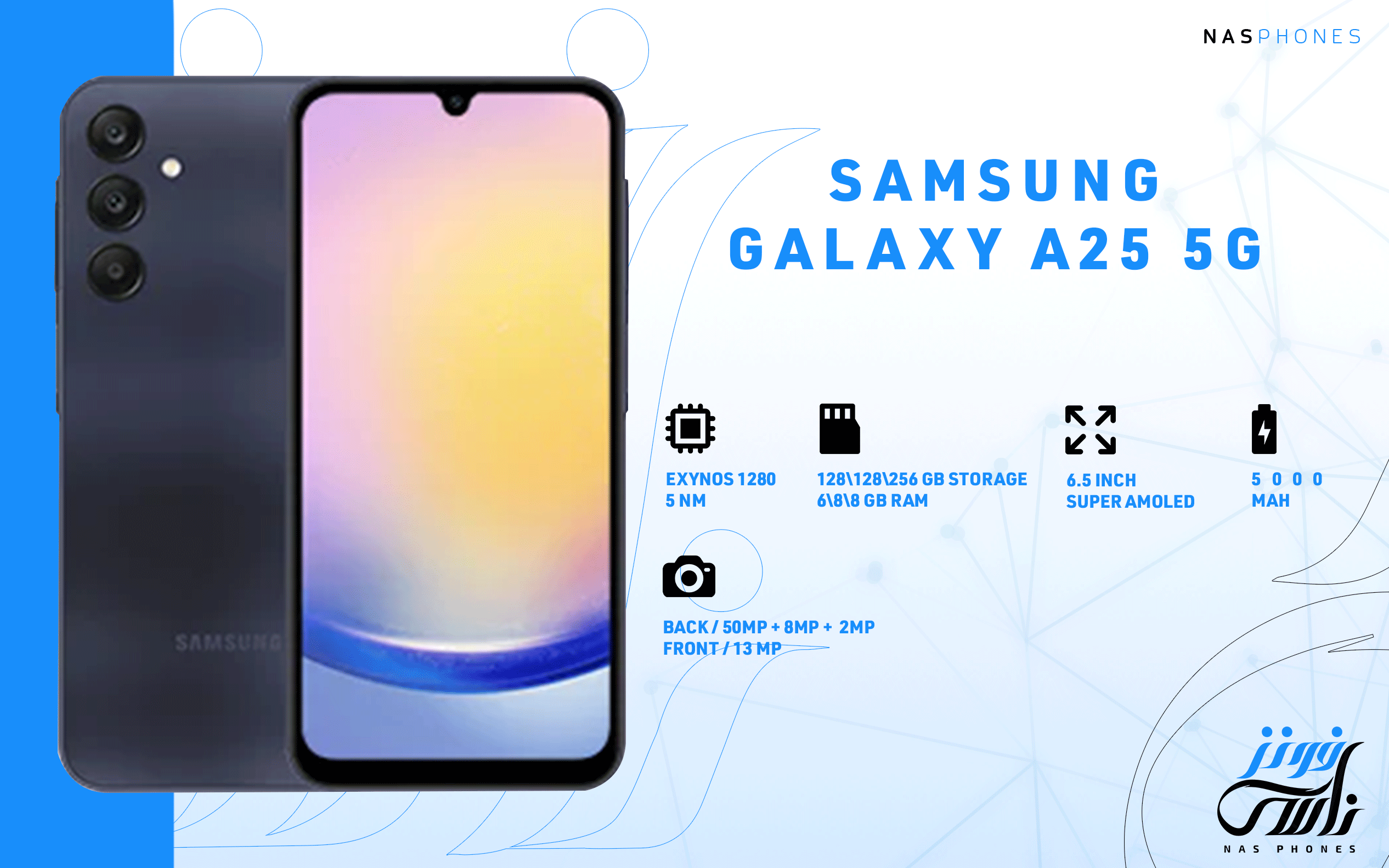 سعر ومواصفات هاتف Samsung Galaxy A25 5G