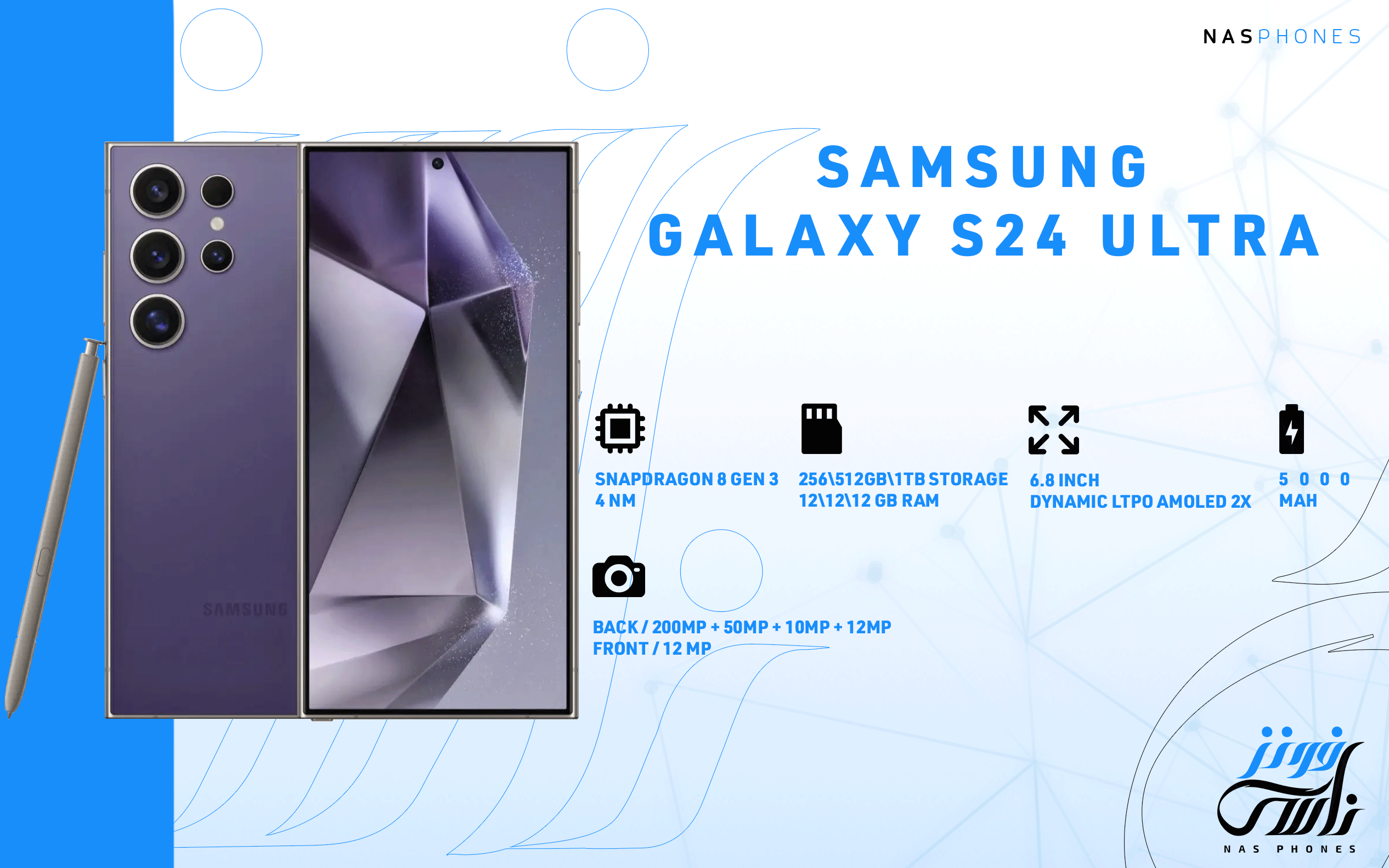  Samsung Galaxy S24 Ultra