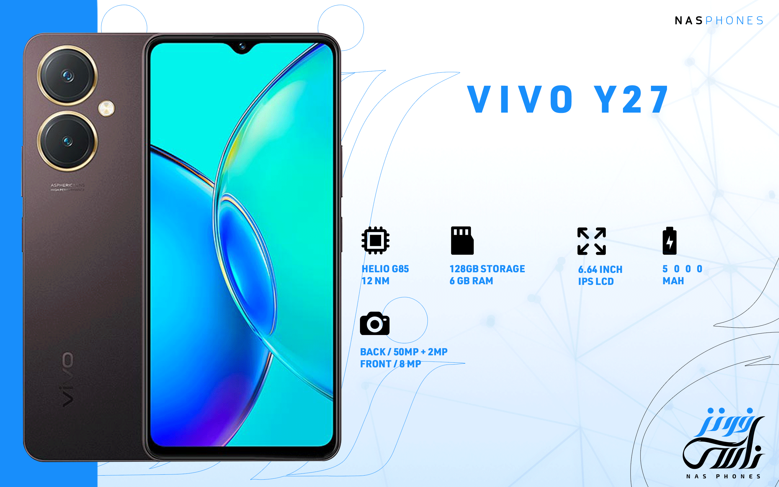 سعر ومواصفات هاتف Vivo Y27