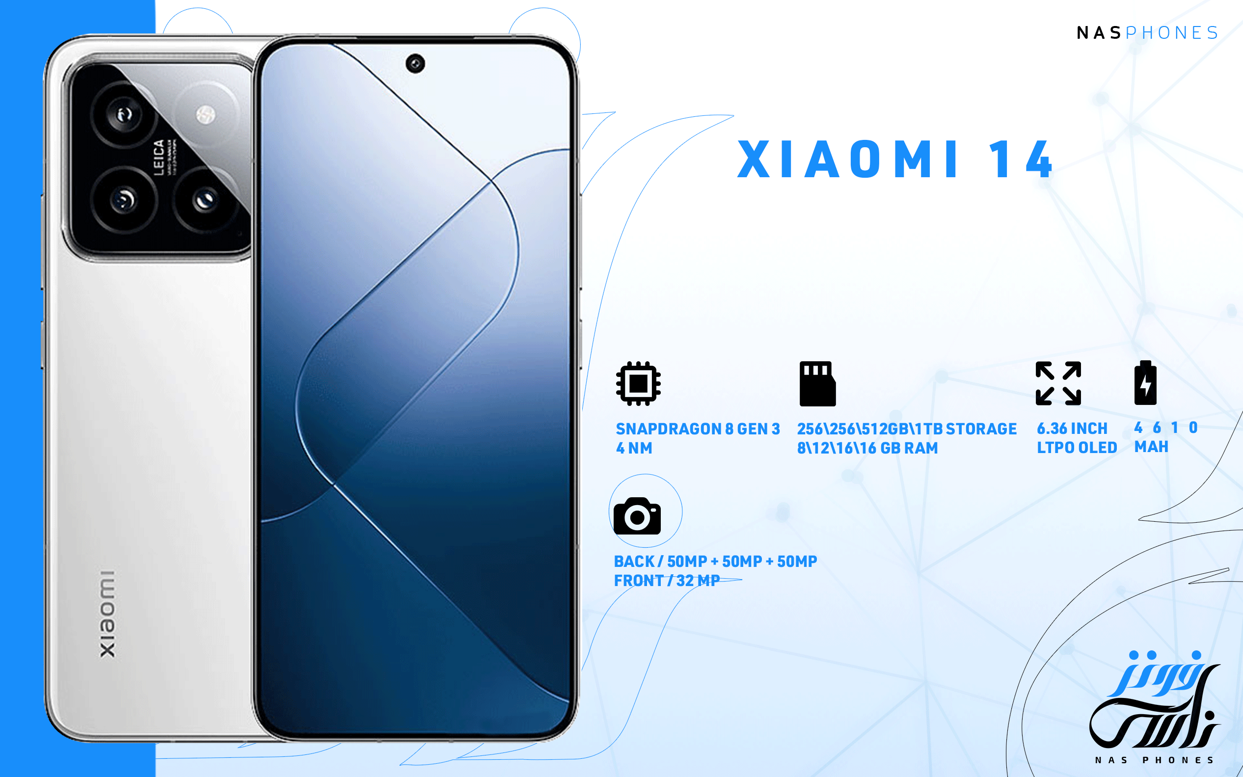 سعر ومواصفات هاتف Xiaomi 14
