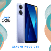 سعر ومواصفات هانف Xiaomi Poco C65