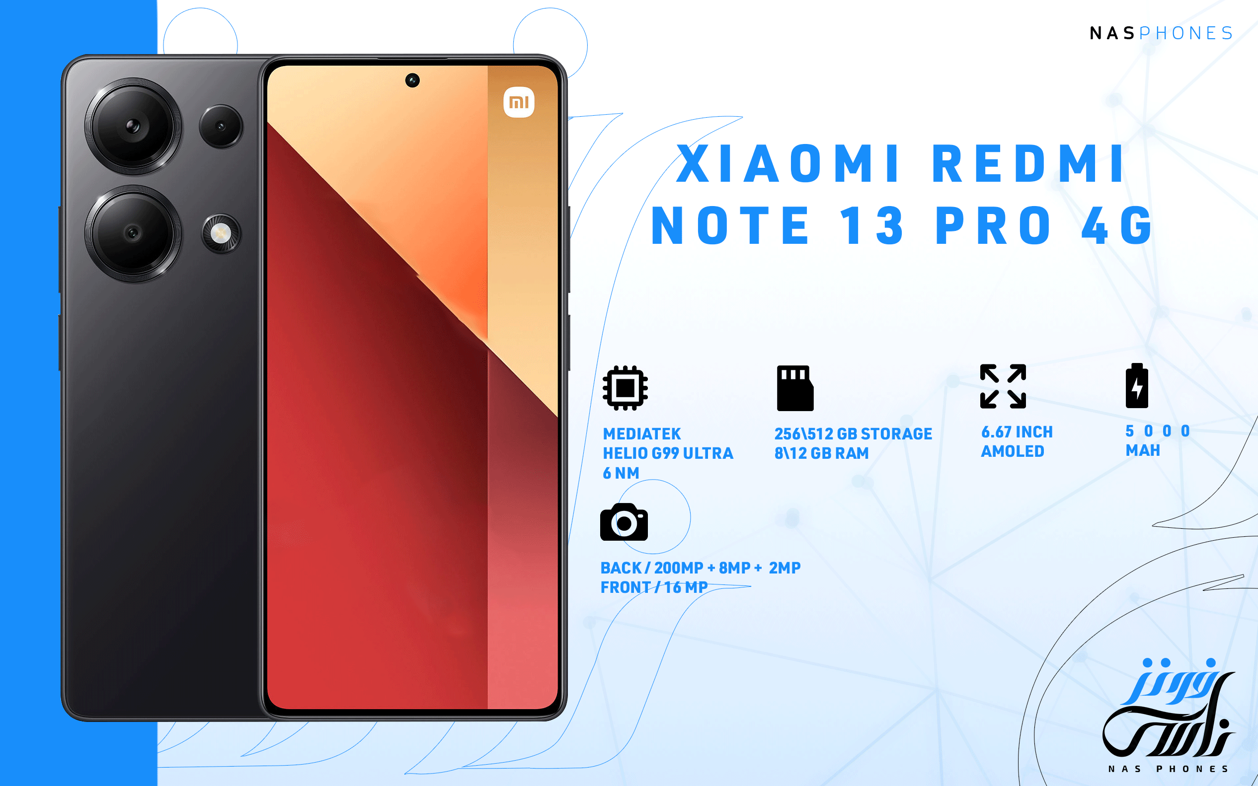 سعر ومواصفات هاتف Xiaomi Redmi Note 13 Pro 4G